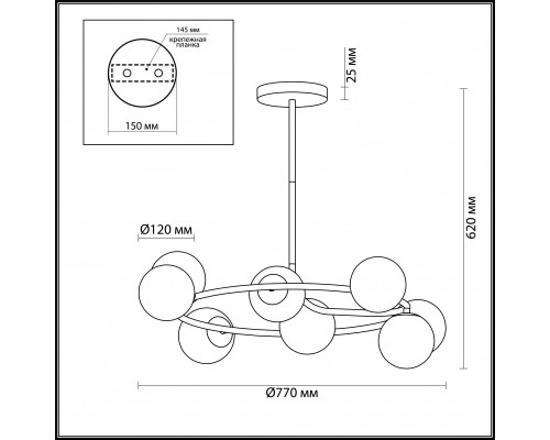 Оформить заказ Люстра на штанге LUMION 4466/8C| VIVID-LIGHT.RU