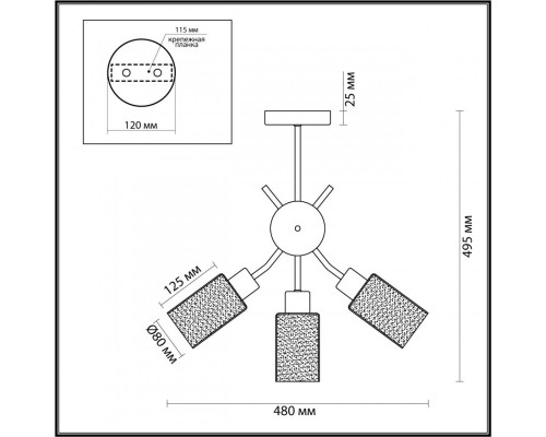 Сделать заказ Люстра на штанге LUMION 4492/3C| VIVID-LIGHT.RU