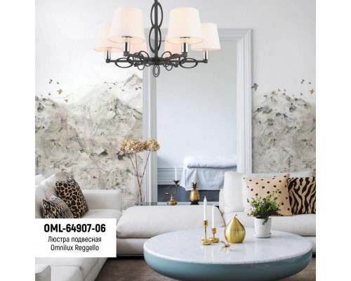 Сделать заказ Люстра на штанге Omnilux OML-64907-06| VIVID-LIGHT.RU