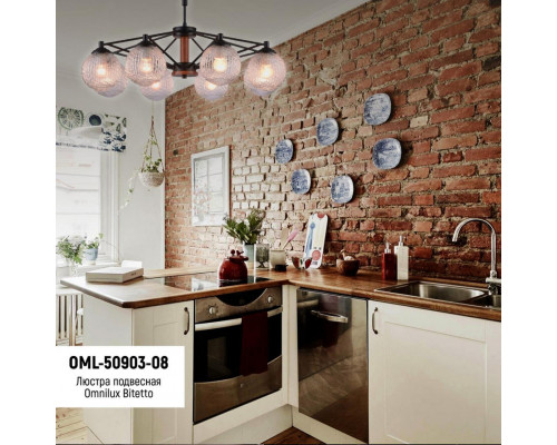 Купить Люстра на штанге Omnilux OML-50903-08| VIVID-LIGHT.RU