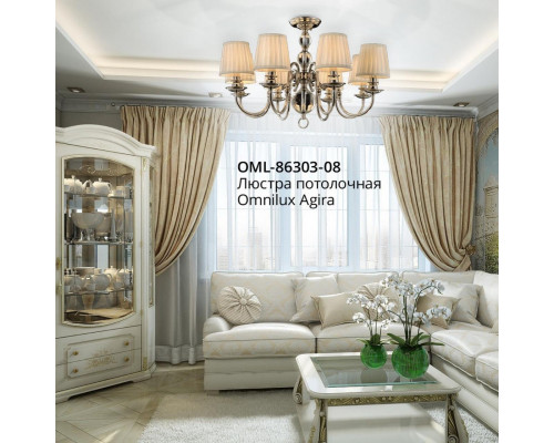 Заказать Люстра на штанге Omnilux OML-86303-08| VIVID-LIGHT.RU
