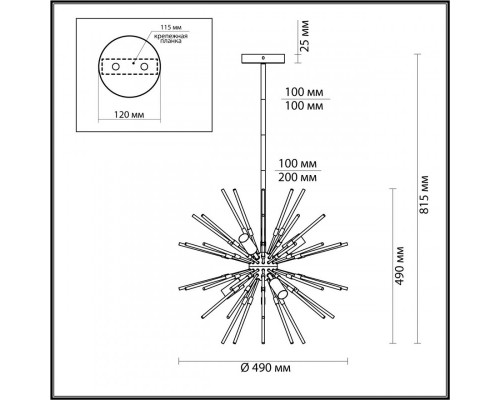 Оформить заказ Люстра на штанге Odeon Light 4849/6| VIVID-LIGHT.RU