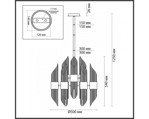 Оформить заказ Люстра на штанге Odeon Light 4847/18| VIVID-LIGHT.RU