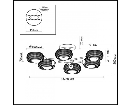 Оформить заказ Люстра на штанге LUMION 4531/6C| VIVID-LIGHT.RU