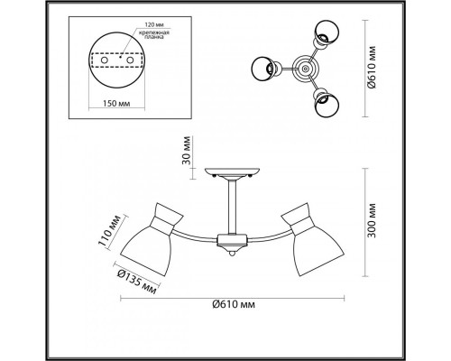 Оформить заказ Люстра на штанге LUMION 4534/3C| VIVID-LIGHT.RU