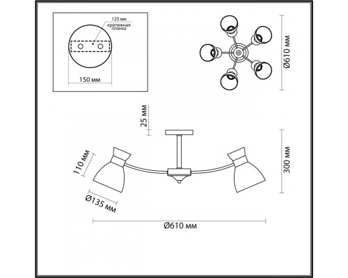 Сделать заказ Люстра на штанге LUMION 4535/5C| VIVID-LIGHT.RU