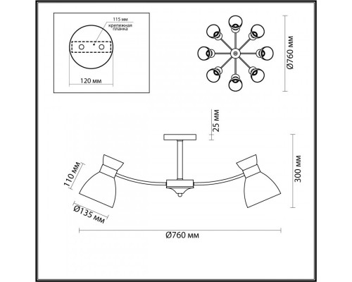 Сделать заказ Люстра на штанге LUMION 4535/8C| VIVID-LIGHT.RU