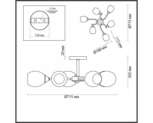 Заказать Люстра на штанге LUMION 4546/6C| VIVID-LIGHT.RU