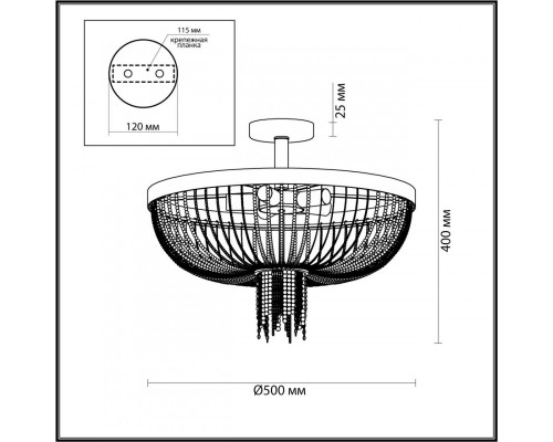 Заказать Люстра на штанге LUMION 4560/5C| VIVID-LIGHT.RU