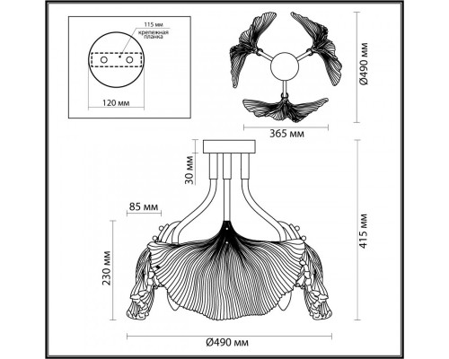 Оформить заказ Люстра на штанге Odeon Light 4870/3C| VIVID-LIGHT.RU