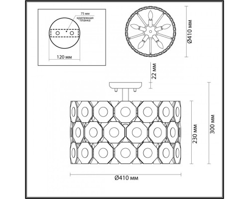 Сделать заказ Люстра на штанге Odeon Light 4974/5C| VIVID-LIGHT.RU