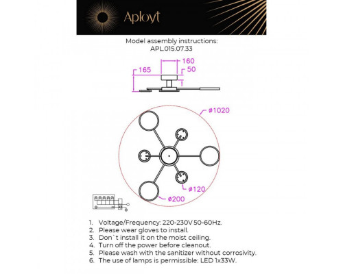 Купить Люстра на штанге APLOYT APL.015.07.33| VIVID-LIGHT.RU