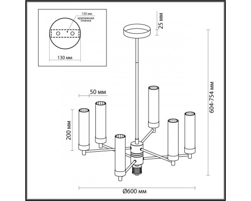 Оформить заказ Люстра на штанге LUMION 5275/6C| VIVID-LIGHT.RU