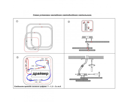 Заказать Люстра на штанге Novotech 358921| VIVID-LIGHT.RU