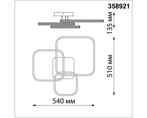 Заказать Люстра на штанге Novotech 358921| VIVID-LIGHT.RU