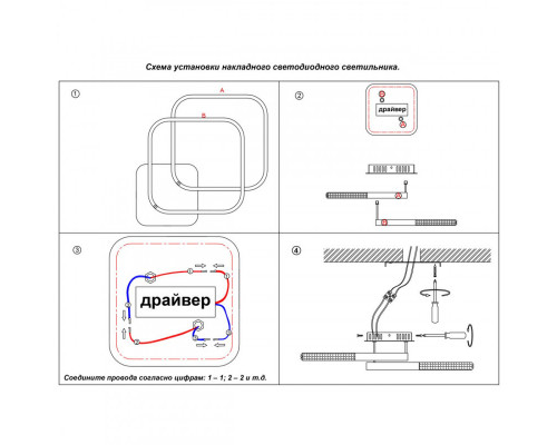 Сделать заказ Люстра на штанге Novotech 358933| VIVID-LIGHT.RU
