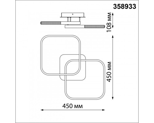 Сделать заказ Люстра на штанге Novotech 358933| VIVID-LIGHT.RU