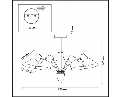 Сделать заказ Люстра на штанге LUMION 3590/5C| VIVID-LIGHT.RU