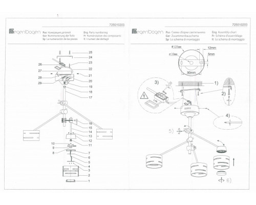 Оформить заказ Люстра на штанге DeMarkt 725010203| VIVID-LIGHT.RU