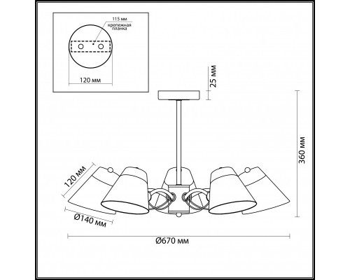 Сделать заказ Люстра на штанге LUMION 4407/5C| VIVID-LIGHT.RU