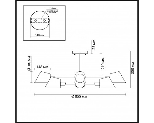 Заказать Люстра на штанге LUMION 4465/8C| VIVID-LIGHT.RU