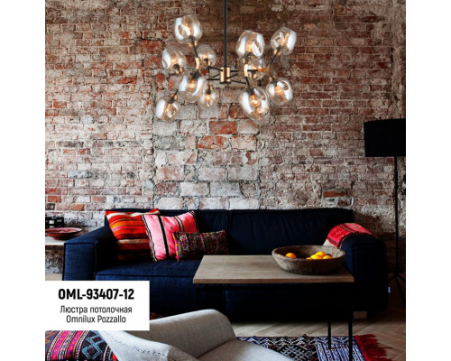 Сделать заказ Люстра на штанге Omnilux OML-93407-12| VIVID-LIGHT.RU