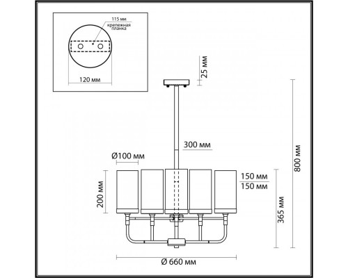 Сделать заказ Люстра на штанге Odeon Light 4816/8| VIVID-LIGHT.RU