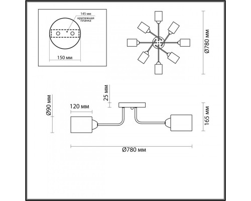 Купить Люстра на штанге LUMION 4529/8C| VIVID-LIGHT.RU