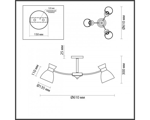 Сделать заказ Люстра на штанге LUMION 4535/3C| VIVID-LIGHT.RU