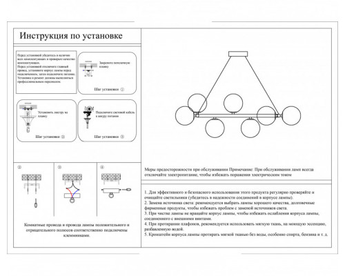Оформить заказ Люстра на штанге KinkLight 07508-10,19| VIVID-LIGHT.RU