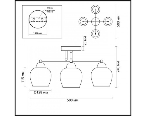 Сделать заказ Люстра на штанге LUMION 5224/4C| VIVID-LIGHT.RU