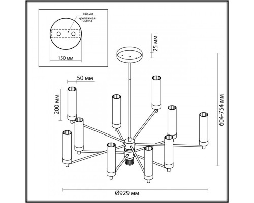 Оформить заказ Люстра на штанге LUMION 5274/10C| VIVID-LIGHT.RU