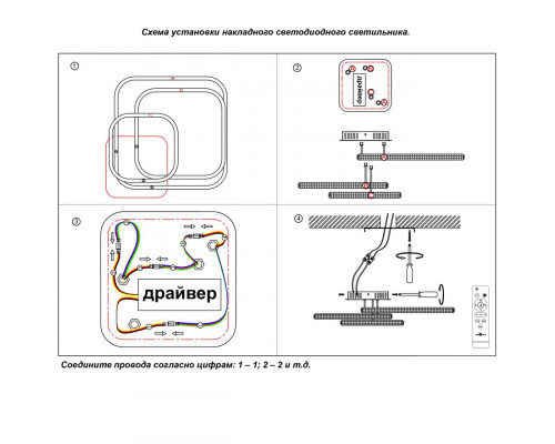 Оформить заказ Люстра на штанге Novotech 358920| VIVID-LIGHT.RU