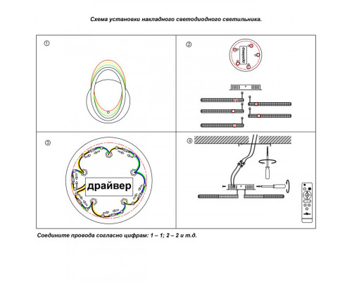 Заказать Люстра на штанге Novotech 358932| VIVID-LIGHT.RU