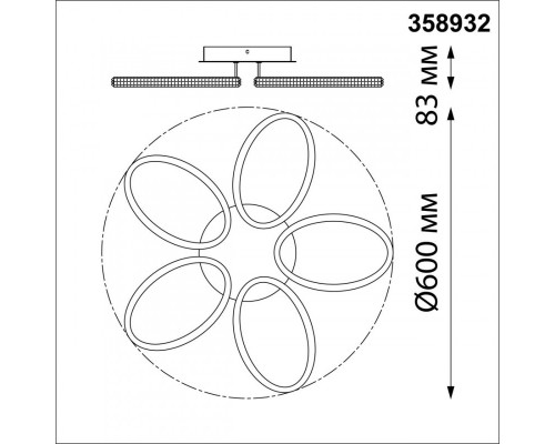 Заказать Люстра на штанге Novotech 358932| VIVID-LIGHT.RU