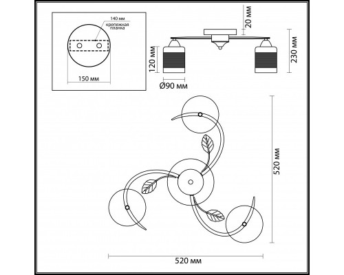 Сделать заказ Накладная люстра LUMION 3022/3C| VIVID-LIGHT.RU