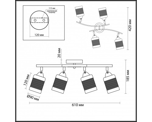 Заказать Накладная люстра LUMION 3029/4CA| VIVID-LIGHT.RU