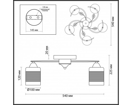 Заказать Накладная люстра LUMION 3029/5C| VIVID-LIGHT.RU