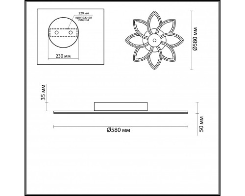 Сделать заказ Накладная люстра LUMION 4447/99CL| VIVID-LIGHT.RU