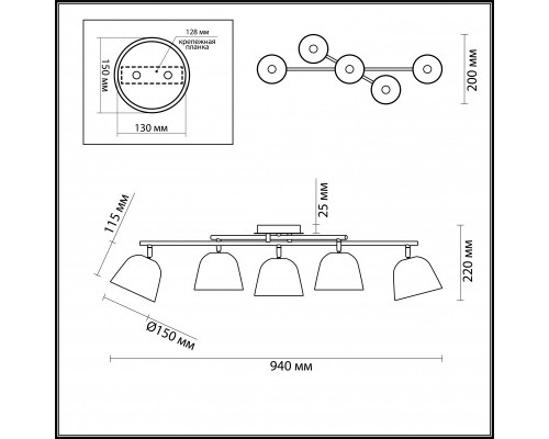 Оформить заказ Накладная люстра LUMION 4455/5C| VIVID-LIGHT.RU