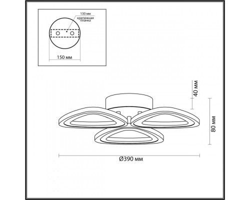 Сделать заказ Накладная люстра LUMION 4572/42CL| VIVID-LIGHT.RU