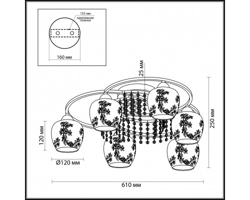 Купить Накладная люстра LUMION 3065/6C| VIVID-LIGHT.RU