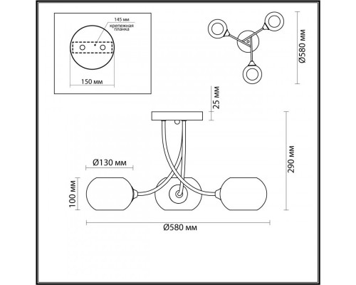 Купить Накладная люстра LUMION 4550/3C| VIVID-LIGHT.RU