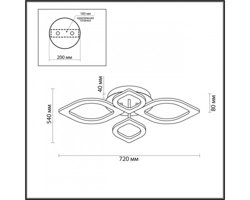 Сделать заказ Накладная люстра LUMION 4580/99CL| VIVID-LIGHT.RU