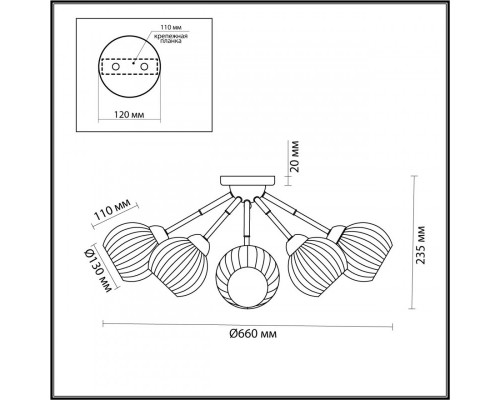 Оформить заказ Накладная люстра LUMION 4593/5C| VIVID-LIGHT.RU