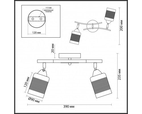 Сделать заказ Накладная люстра LUMION 3030/2CA| VIVID-LIGHT.RU