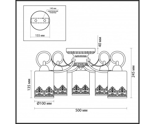 Сделать заказ Накладная люстра LUMION 3070/5C| VIVID-LIGHT.RU