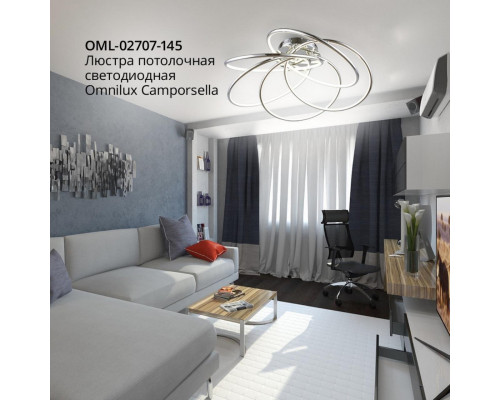 Заказать Накладная люстра Omnilux OML-02707-145| VIVID-LIGHT.RU