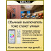 Сделать заказ Накладная люстра Citilux CL229A151E| VIVID-LIGHT.RU