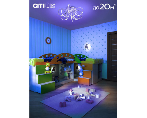 Сделать заказ Накладная люстра Citilux CL229A151E| VIVID-LIGHT.RU